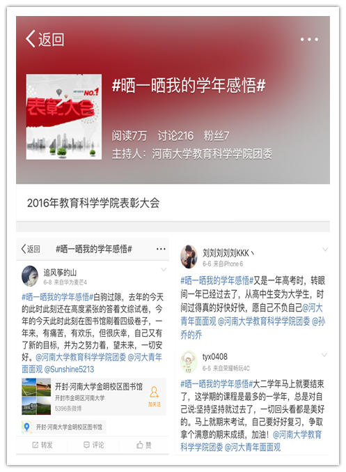 拼图! 拼图!