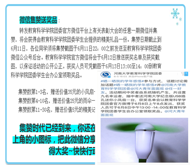 新闻照片3 新闻照片3